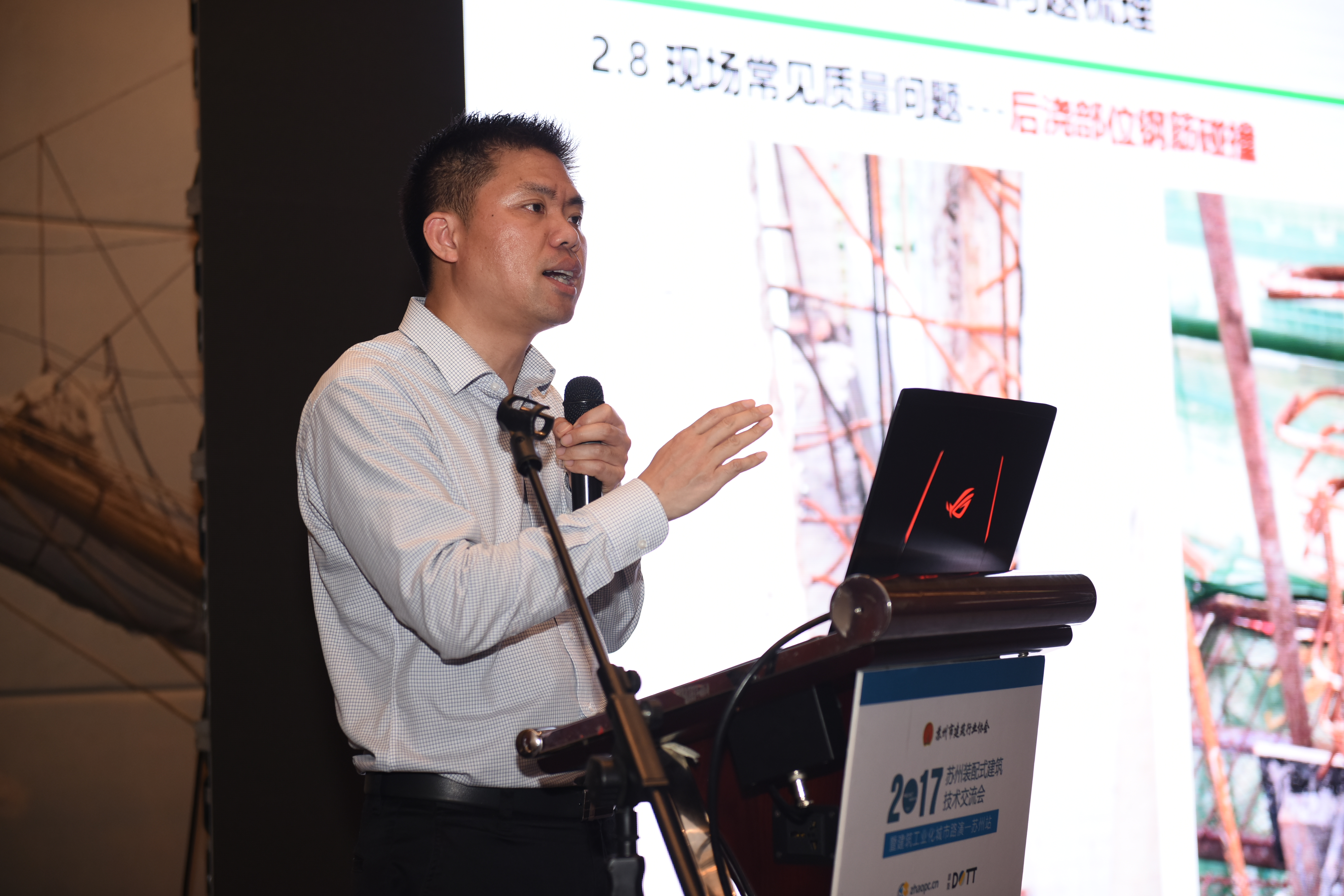 裝配式建筑設(shè)計(jì)施工一體化