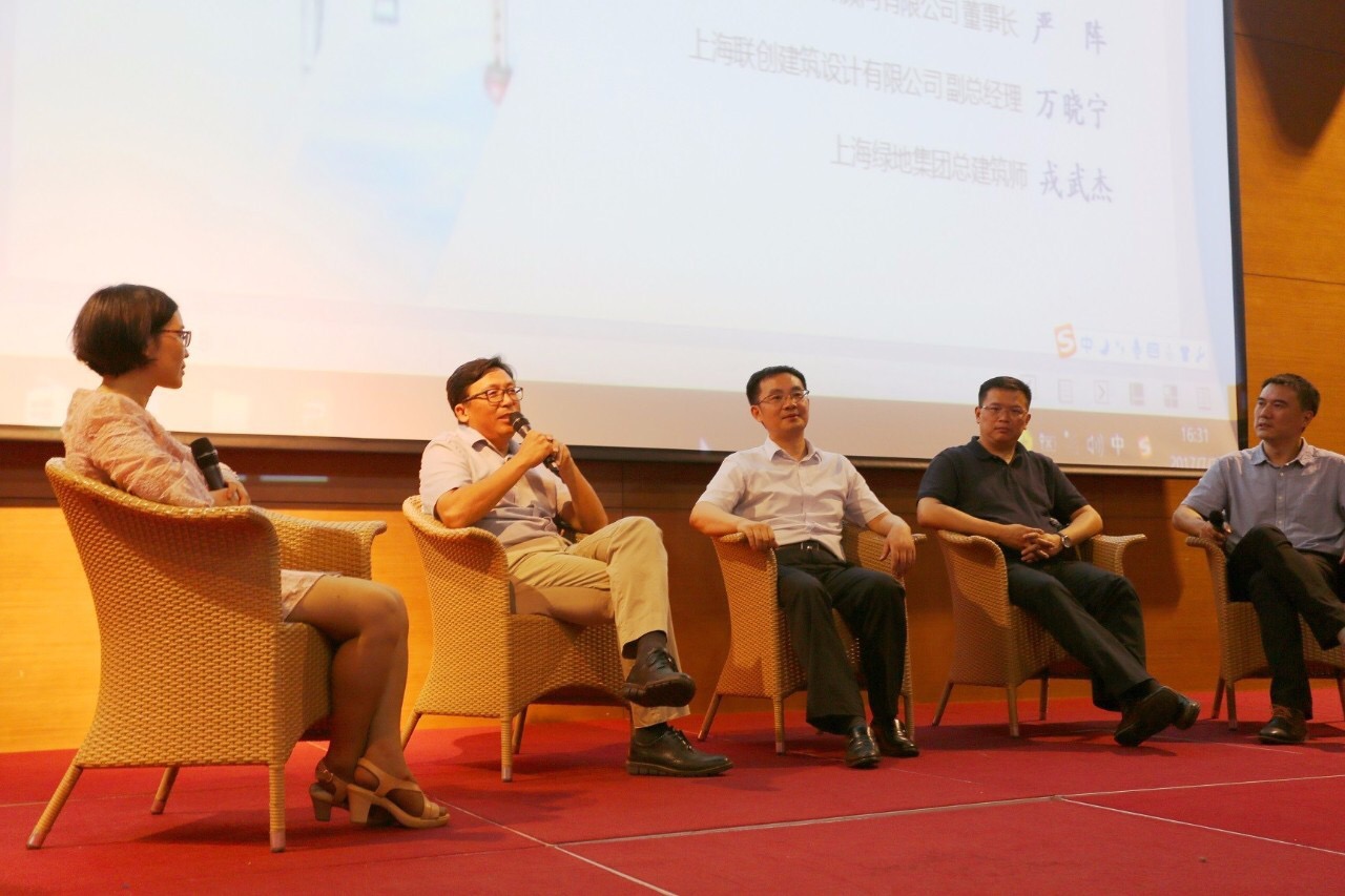 上?？辈煸O計行業(yè)發(fā)展論壇