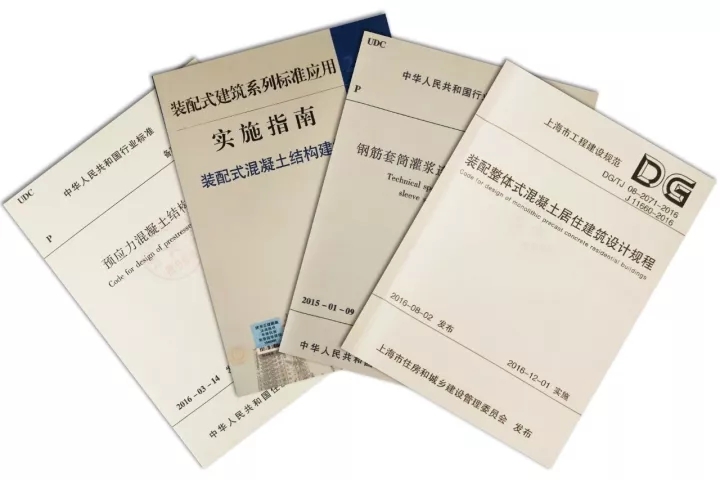 天華已擁有一支由建筑、結(jié)構(gòu)、機(jī)電、室內(nèi)、BIM及PC深化等專業(yè)技術(shù)骨干組成的高素質(zhì)團(tuán)隊(duì)