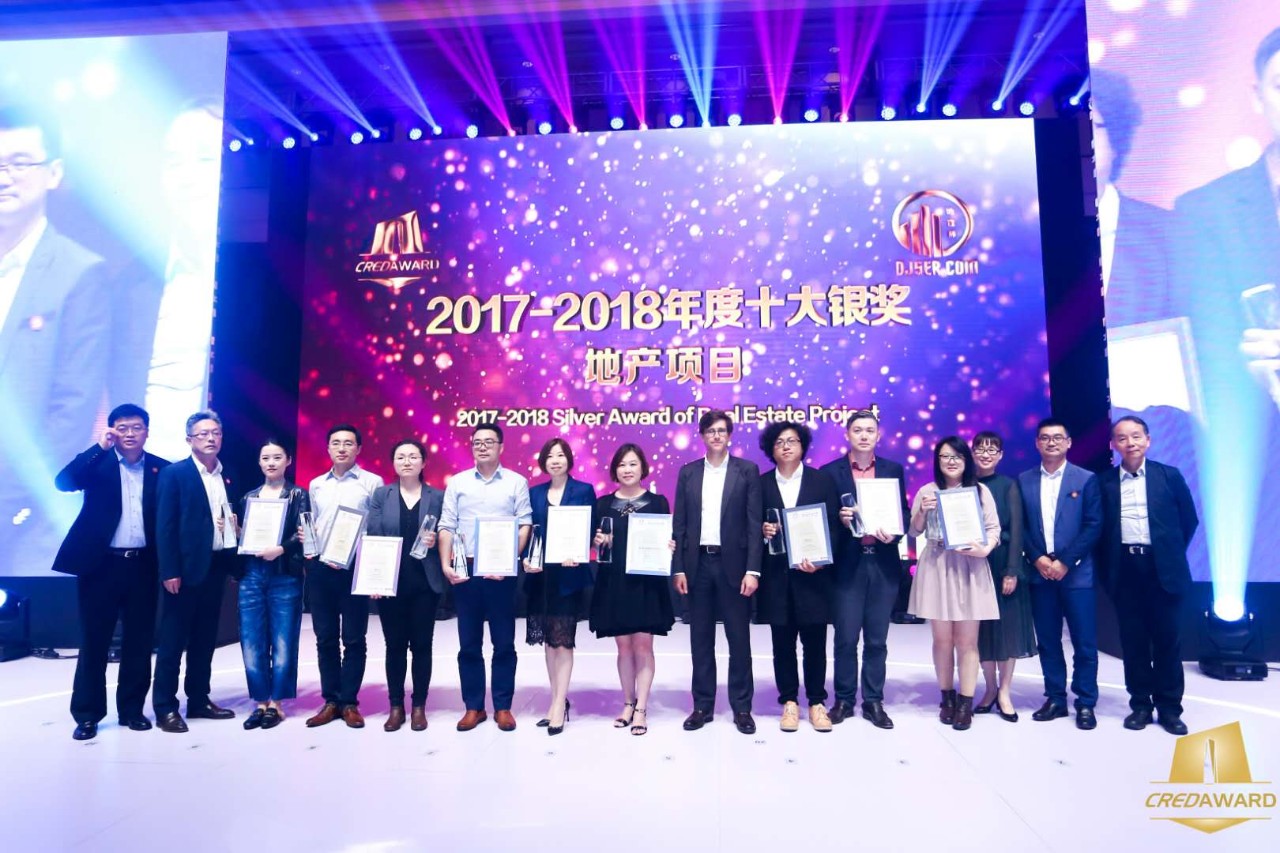 2017-2018年度第四屆“地產(chǎn)設計大獎·中國”結果正式發(fā)布，天華建筑