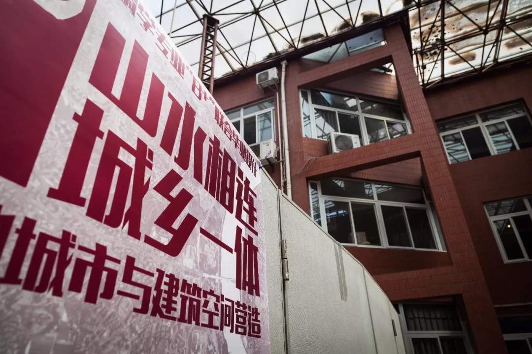 山水相連、城鄉(xiāng)一體——當(dāng)代山地城市與建筑空間營造